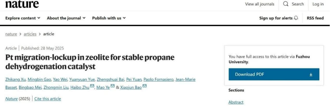 热烈祝贺！化工学院鲍晓军教授、朱海波教授团队继Science后，再发Nature!